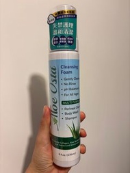 [3枝包SF] Aloe Vesta® 3合1身體及頭髮清潔泡沫