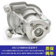 03C121008H Pam Air Enjin CAXA CAVA DAGA Kereta Sesuai untuk Volkswagen Sagitar Audi A1