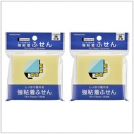KOKUYO Sticky Notes, Strong Adhesive, 75x75mm, 150 Sheets, Yellow, Set of 2, 99Kメ-KP7575YX2SET.