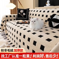 Style Plush Sofa Towel Autumn Winter Style ins Style Simple Sofa Blanket Thickened Anti-slip Sofa Co