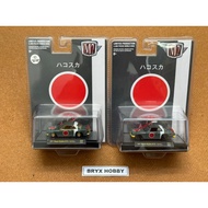 [CHASE SET] M2 Machines Hobby Exclusives 1971 Nissan GT-R Fighter Jet #31500-HS09 Army Green (1:64)