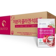 限量~韓國BOTO膠原紅石榴飲