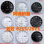 Watch Accessories Suitable for Langbiao Military Flag Famous Craftsman Dial Surface Dial 8215 2813 M