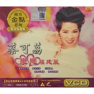 VCD Karaoke - 蔡可荔 恋恋福建风