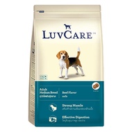 LuvCare Adult Medium Breed Beef Flavor Dog Food 9kg (1 bag) อาหารสุนัข สำหรับสุนัขพันธุ์กลาง รสเนื้อ