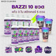 Set Of 10 Bottles Bazzi-3 Glasses/5 Stickers Dietary Supplement
