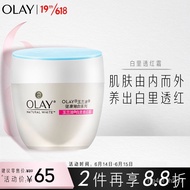 Olay（OLAY）Smooth Skin Rejuvenation Facial Cleanser100gFacial Cleanser Lady's Skin Care Products Mois
