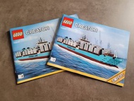 Lego 10241 說明書 (共兩冊)