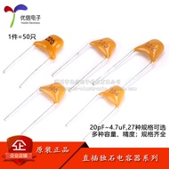 Inline Unique Capacitor 22pF30pF47pF100pF330pF10nF100nF1uF2.2 uF4.7 uF