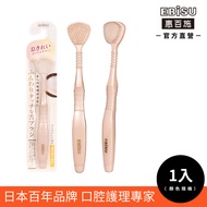 EBiSU High Density Soft Tongue Brush 1 Piece Random Color
