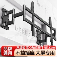 HOT Universal TV Retractable Bracket Large Screen Ultra-thin Built-in Suitable For TCL Thunderbird H