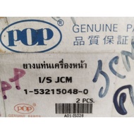 Front Engine Mount Rubber ISUZU J.c.m. 1-53215048-0 A01-IS028. JCM 1 Piece