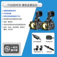 ไฟหน้ามอเตอร์ไซค์ F150 pro Future Eye ไฟส่องสว่าง LED สีสันสดใส ไฟส่องสว่างกลางแจ้ง ไฟส่องสว่างระยะไ