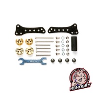 Tamiya Item 15459 – Side Mass Damper Set (for AR Chassis)