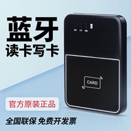 Card Reader Device Bluetooth Card Reader Reader China Mobile China Unicom China Telecom SR-10000-011