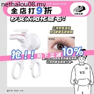 Ready Stock GECOMO GECOMO Electric Heating Eyelash Curler Long-Lasting Styling Smart Eyelash Curling