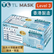 康寶牌 - TL Mask《香港製造》成人ES光滑親膚底層 藍色口罩 40片 ASTM LEVEL 3 BFE /PFE /VFE99