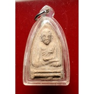 LP DUM 龙婆丹 龙婆托暖WAT TUYONG

Lp Thuad Nuan 

"Nur Wan"

BE 2507