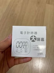 電子計時器