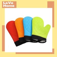 矽膠隔熱手套 -藍色