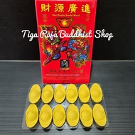 AMS - Incense Yen Pao Sandalwood Malaysia Special Incense/ Per Pack EJ130