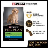 PRO PLAN Puppy Large Chicken Formula with Colostrum and Probiotics Dry Dog Food 3kg, 15kg