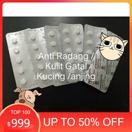 Anti-inflammatory Medicine/Cat And Dog Skin Itch 10 Seeds