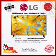 LG UQ75 Series 65 Inch Smart 4K UHD TV with α5 Gen5 AI 4K Processor 65UQ7550PSF 50UQ7550 UQ7550PSSF UQ7550