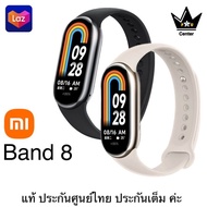 Xiaomi Mi Band 8 (Global Version) สมาร์ทวอทช์ Smart Watch สินค้ามือ 1 ประกันศูนย์ 1 ปี