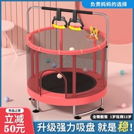Trampoline Household Children's Indoor Trampoline Children's Toys Baby Abdominal Exercising Band Protecting Wire Net Family Small Bouncing Bed