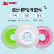 Roller Skate Wheel Flash Flat Flower Wheel High Elastic Color Skate Wheel