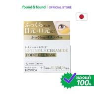 BIORICA Retinol & Ceramide Point Gel Mask 72sheets Bioreica 72sheets found