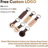 Newest Wood Keychain Custom Laser Engrave Name Wooden Keychains PU Leather Blank Inital Wood Keychai