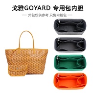 [Bag Liner Bag In Bag] Used for Goyard Bag Liner Goyard Medium Large Liner Bag Dog Tooth Storage Bag