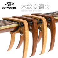 Wood Grain Guitar Capo with Nails Metal Unique Acoustic Guitar Capo Electric Guitar Capo Capo Capo C