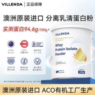 维乐因达98%分离乳清蛋白粉澳洲纯净高蛋白营养品官方正品Weileinda 98% Isolated Whey Protein Powder, Australia20260903