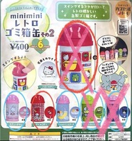 (換/放）Sanrio mini mini 復古桶仔 垃圾桶扭蛋  雙子星 CHEERY CHUMS LITTLE TWIN STARS