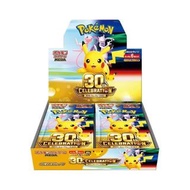Pokémon 30週年 Celebrations 擴充包M6a預訂