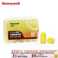 KY/🎁Honeywell（Honeywell）Noise-canceling earplugs Work Study Sleep Anti-Snoring Earplugs Anti-Noise 5