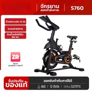 B&G Fitness SPINNING BIKE จักรยานฟิตเนส จักรยานนั่งปั่นออกกำลังกาย เชื่อมต่อเเอพ Z-Ride ได้ อุปกรณ์อ