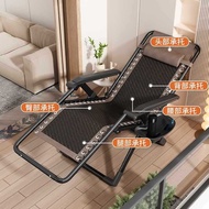 ST-🚢Recliner Folding Lunch Break Office Snap Chair Balcony Home Rattan Chair Lazy People Can Lie for the Elderly Arm Cha