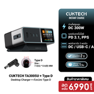 [ราคาพิเศษ 6990 บ.] CUKTECH TA3005U แท่นชาร์จ Desktop Charger DC Port 300W Max รองรับ PD3.1 3 USB-C 