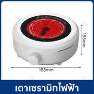 800W เตาเซรามิค เตาไฟฟ้าจานร้อน เตาอินฟาเรดไฟฟ้า เตาไฟฟ้าต้มกาแฟ เตาอบเครื่องปั้นดินเผาไฟฟ้า moka po