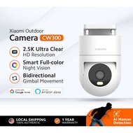 Xiaomi Outdoor Camera CW300 / CW700S | 4MP 2.5K Ultra HD Resolution | IP66 Weather Resistant