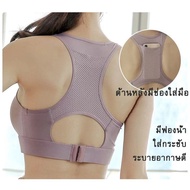 Eve Sport Bra There Is A Mobile Phone Bag. Sports For Exercise Yoga Tight Fit With Foam Pads Model Y