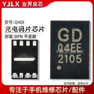 Suitable for Apple 15/Pro/Max/Plus/iPadPro2020 Charging Code Piece Q4EE DFN Patch