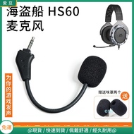 [Next Day Arrival] Corsair Microphone HS50 Pro HS60 HS70 SE Headset
