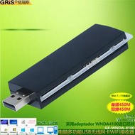 n11免驅動900Mbps雙頻USB無線網卡WNDA4100桌機電腦筆電單頻450M隨身wifi接收器5G點歌電視機頂盒