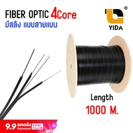 สายไฟเบอร์ออฟติก 4 คอ มีสลิง 1000 เมตร Drop wire Fiber Optic 4 Core