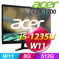【含稅發票價】Acer宏碁AIO C24-1700.001 i5-1235U/8G/512G SSD【聊聊再優惠】